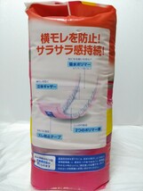 新品 増量 未開封 白十字 サルバ 尿とりパッド スーパー パットタイプ 女性用 2回分 48枚 大人用 紙おむつ おむつ 介護 20×48cm 生理用品_画像4