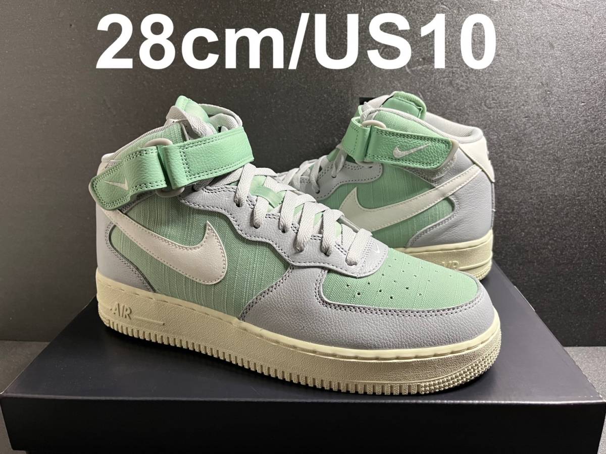 Yahoo!オークション -「air force 1 mid エナメル」の落札相場・落札価格