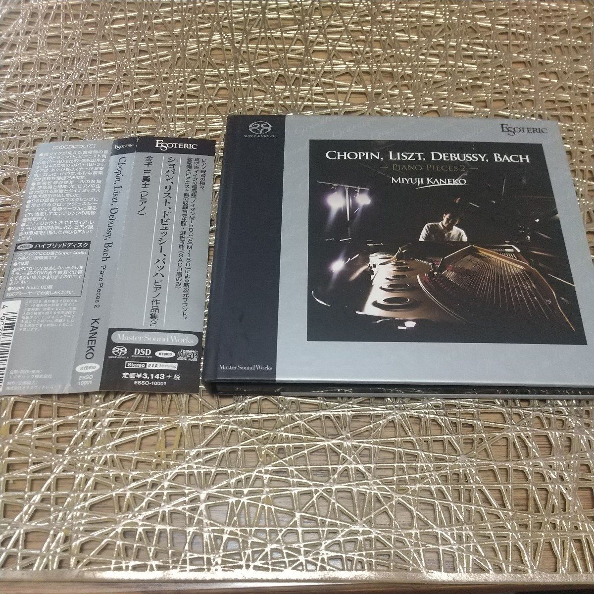 未開封］廃盤 ESOTERIC エソテリック SACD ショパン、リスト