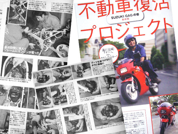2023年最新】ヤフオク! -スズキ ギャグ50の中古品・新品・未使用品一覧