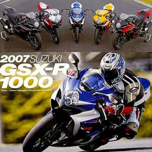 GSX-R1000 掲載 雑誌　　スズキ SUZUKI 2007 試乗 詳細写真解説 主要諸元表　8ページ