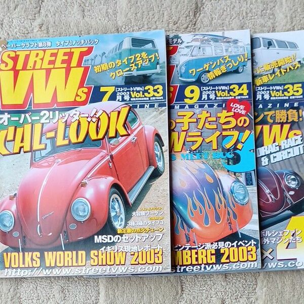 STREET VWs 2003 ストリートワーゲン　Vol.33 34 35 三冊セット