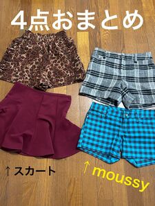 moussyショートパンツ他3点