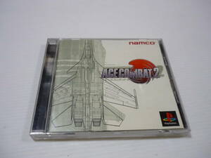 [管00]【送料無料】ゲームソフト PS1 エースコンバット2 ACE COMBAT 2 SLPS-00830 プレステ PlayStation