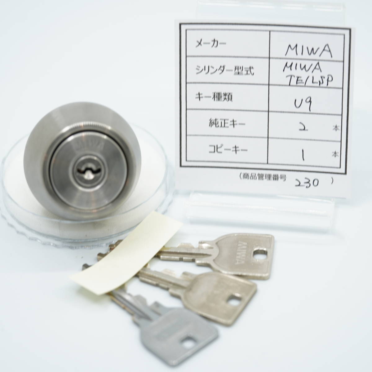 卸売 u9シリンダー」の落札相場・落札価格 -「miwa ヤフオク! 美和
