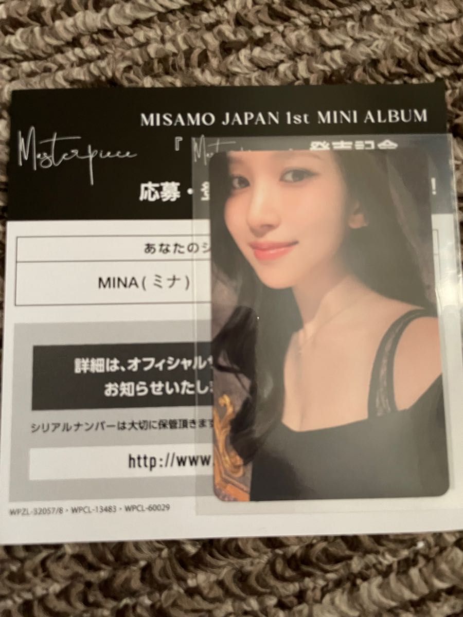 正規品販売店 ミナ ① ミサモ MISAMO ハイタッチ シリアル TWICE K-POP