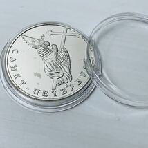 GU110-1 サンクトペテルブルク記念メダル 天使の翼 幸運コイン 外国硬貨 海外古銭 コレクションコイン チャレンジコイン 貨幣 重さ約7.3g_画像1