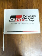 ★激安★即決★非売品★トヨタ★ガズーレーシング★TOYOTA★GAZOO Racing★応援フラッグ★ノベルティ★送料２００円★_画像1