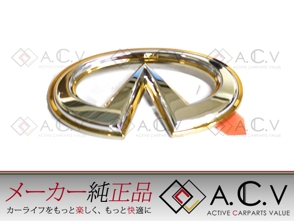 2023年最新】ヤフオク! -infiniti純正の中古品・新品・未使用品一覧