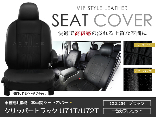 2023年最新】ヤフオク! -クリッパートラックシートカバーの中古品