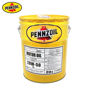 ペンズオイル PENNZOIL 20W-50 MOTOR OIL 20L 20W-50 モーターオイル エンジンオイル ヒストリックカーに アメリカで人気