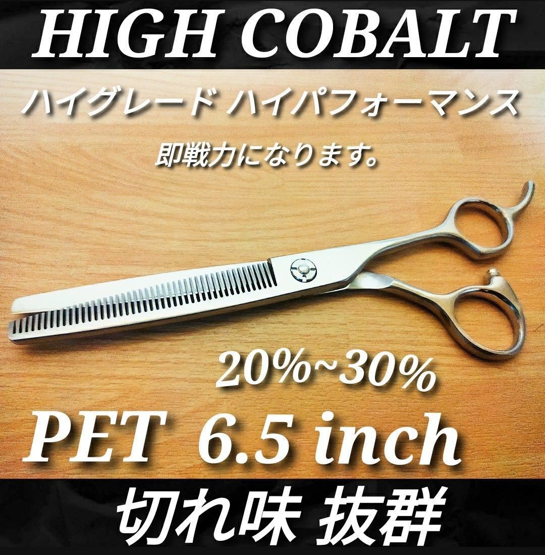 シザー コバルトの値段と価格推移は?|3件の売買データからシザー