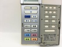 DAIKIN　エアコンリモコン　ARC456A3　中古品C-7293_画像2