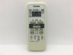 東芝　エアコンリモコン　WH-D6B①　中古品C-7285