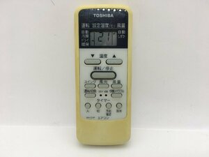 東芝　エアコンリモコン　WH-D1P　中古品C-7368