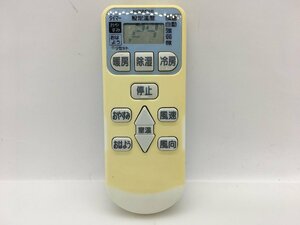 日立　エアコンリモコン　RAR-3J1　中古品C-7396