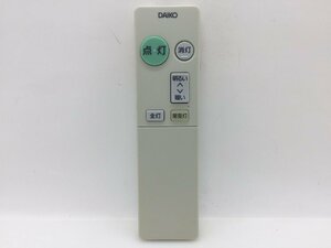 DAIKO　照明用リモコン　P14389-04　中古品F-2368