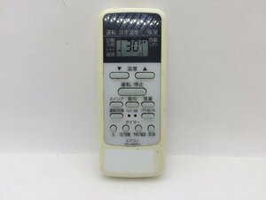 東芝　エアコンリモコン　WH-UB03NJ　中古品C-7457