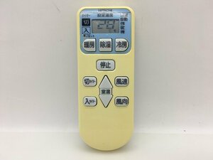 日立　エアコンリモコン　RAR-4E1　中古品C-7552