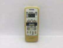 東芝　エアコンリモコン　WH-D6B　中古品C-7585_画像1