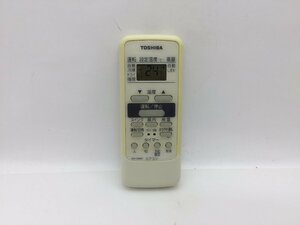 東芝　エアコンリモコン　WH-D6B②　中古品C-7584