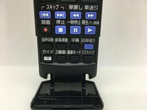 パナソニック　リモコン　N2QAYB001110　中古品F-0044_画像2