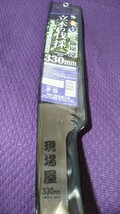 石鋸工業 現場屋 手曲鋸 330mm INK-0439 未使用品_画像3