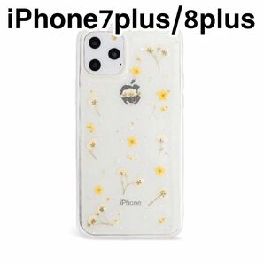 iPhone8plus/7plus 押し花クリアケース イエロー