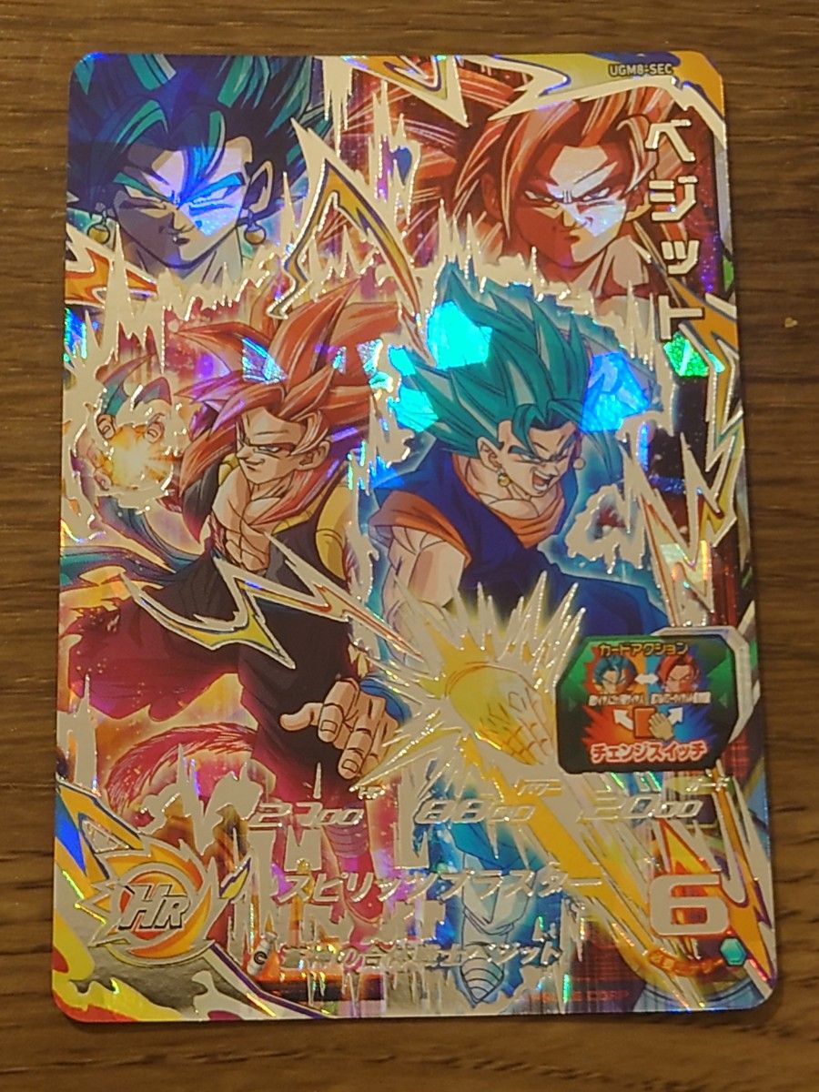 まとめ買いでお得 ドラゴンボールヒーローズ ベジット UGM8-SEC