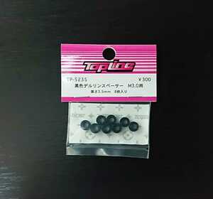 【TP-5235】TOPLINE 黒色デルリンスペーサー M3.0用 厚さ3.5mm RC ラジコン トップライン