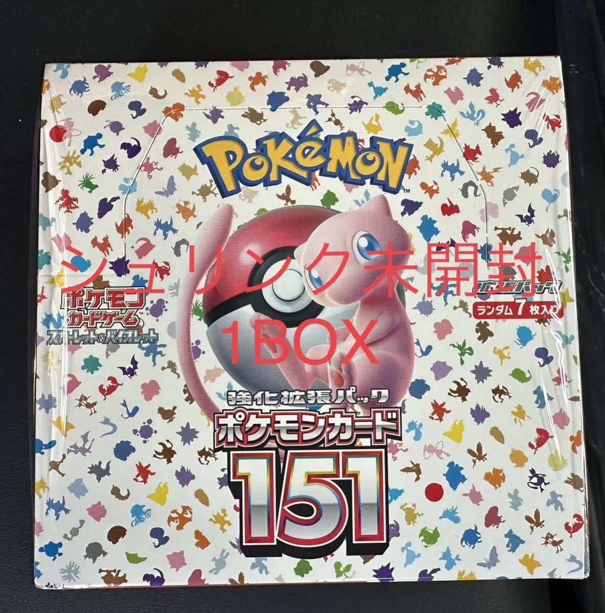 ○送料無料 未開封 ２点セット○ポケモンカード151 BOX スカーレット