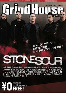 ★グラインドハウス・マガジン Grind House Magazine vol.102★STONE SOUR ストーン・サワー AT THE DRIVE IN LINKIN PARK TRAIN RANCID