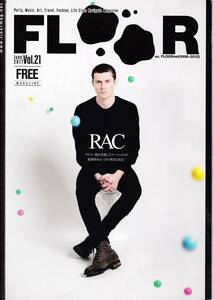 ★FLOOR 2017 Vol.21★RAC