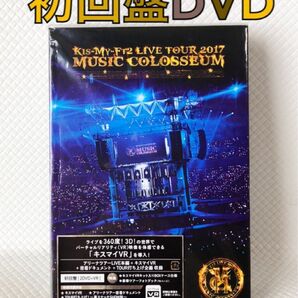 初回盤DVD（2枚組）　Kis-My-Ft2『MUSIC COLOSSEUM』　　s1147