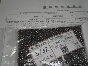 ベアリング　クローム球（SUJ-2)　G3 5/32 10個 130円