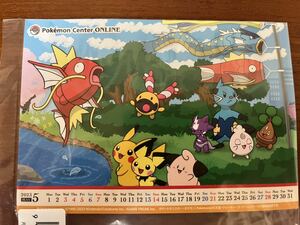 非売品 ポケモンセンターオンライン ミニゲーム景品 月替わりカレンダー ポストカード 2023年5月