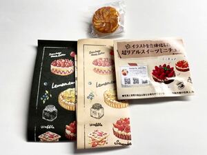 イラストを立体化した超リアルスイーツミニチュア オレンジタルト 新品未使用品