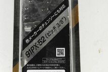 1125 未使用 RYOBI リョービ チェーンソー 替刃 91PX-52 ピッチ3/8” 愛知県岡崎市 直接引取可_画像4