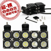 LED 10W 連結可能 ミニ ライトポッド 小型 軽量 防水 IP67 12V 24V 作業灯 バックランプなど PZ536_画像3