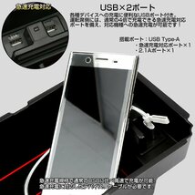 50系 プリウス 前期 後期 センター コンソール トレイ USB 急速充電ポート搭載 オート式LEDライト付き SZ880_画像3