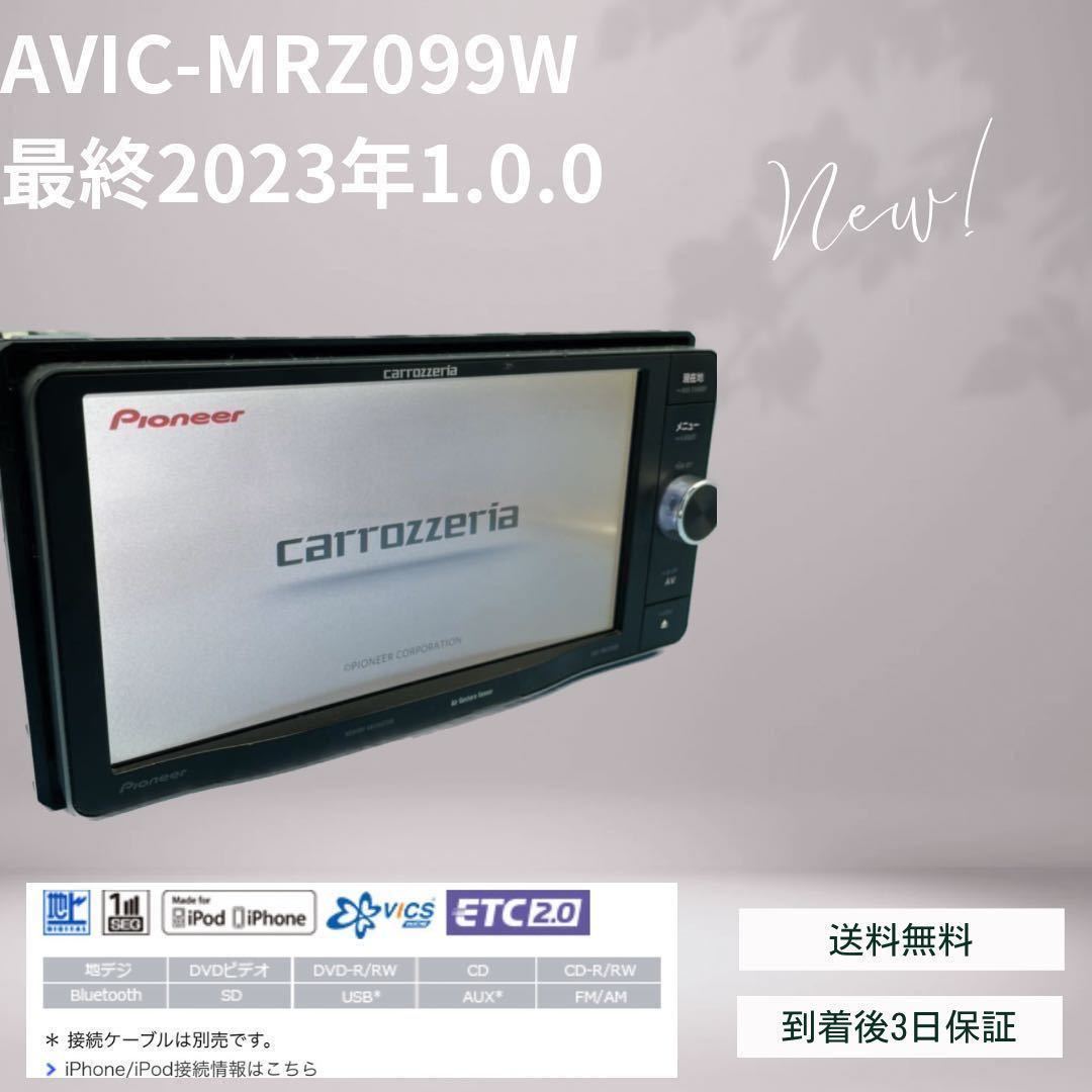 楽天 【新品同様】AVIC-CE900AL☆carrozzeria/カロッツェリア カーナビ