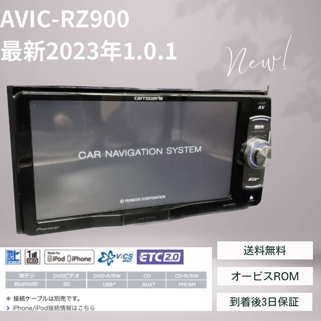 ヤフオク! -「avic rw900」の落札相場・落札価格