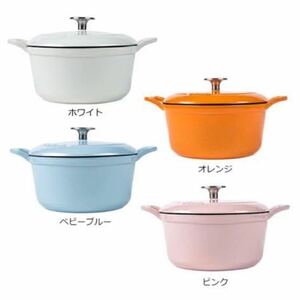 新品未使用★フィスラー*Fissler★ホーロー★両手鍋★カレン★ココット★18cm★ホワイト★ガス火/IH対応