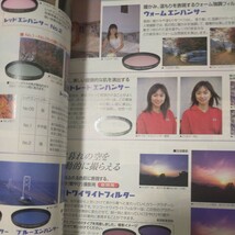 送料無料即決PHOTOEXPOフォトエキスポ2002写真・映像用品総合カタログフィルムカメラレンズフィルターバッグ三脚ショーカタログ32_画像3