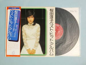 [LP] 桜田淳子 / ベスト・ヒット・アルバム (1976)