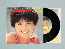 [EP] 小泉今日子 / まっ赤な女の子 (1983)_画像1