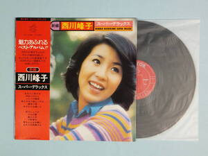 [LP] 西川峰子 / スーパー・デラックス (1976)