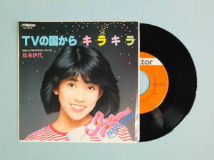 [EP] 松本伊代 / TVの国からキラキラ (1982)