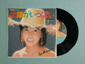 [EP] 松本伊代 / 太陽がいっぱい (1983)