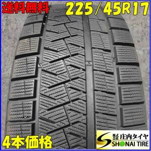 冬4本 会社宛 送料無料 225/45R17 91Q ピレリ アイスアシンメトリコPLUS アルテッツァ ヴォルツ オーリス ブレイド フォレスター NO,Z2321